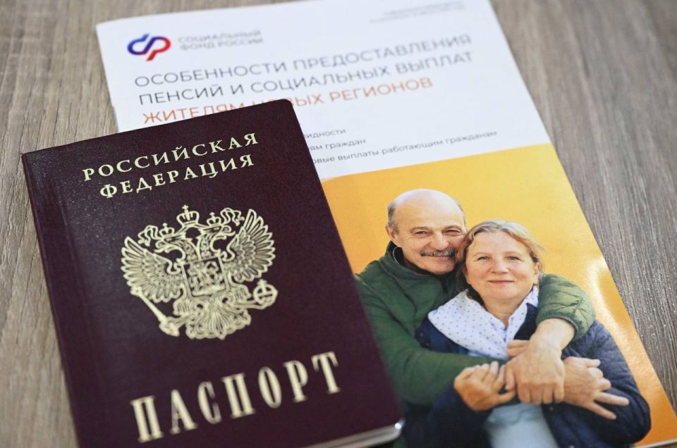 Правительство направит более 3,3 млрд рублей на пенсионное обеспечение жителей новых регионов