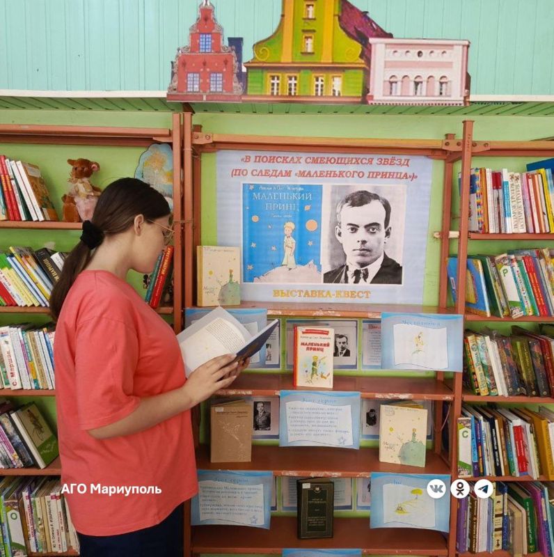 Мариупольцам рассказывают о скрытых смыслах «Маленького принца»