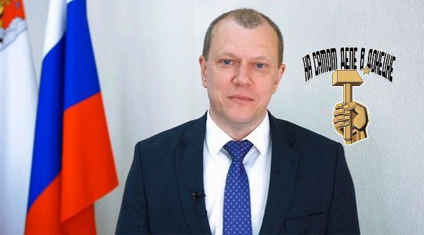 Антон Кольцов утвержден в должности руководителя муниципального образования городского округа Мариуполь