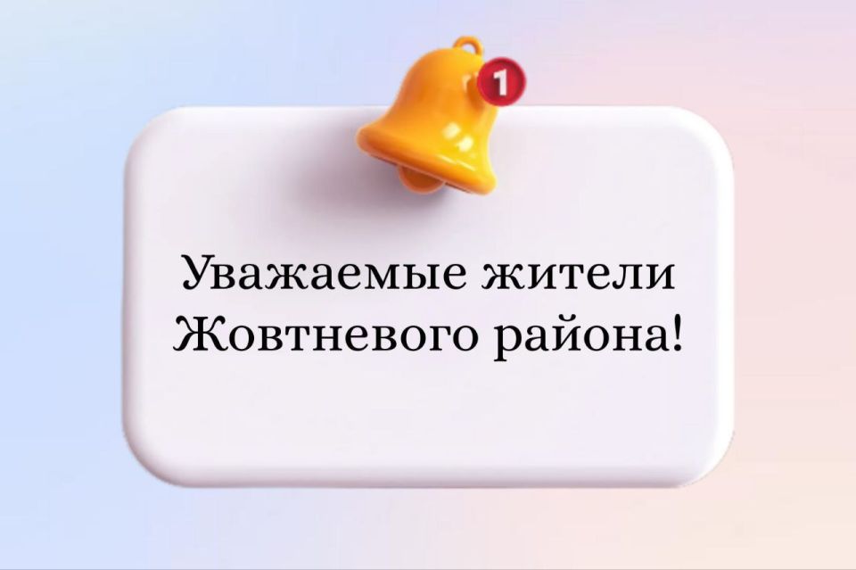Офис филиала ППК «Роскадастр» по ДНР для приёма физических лиц, предназначенный для ускорения процесса регистрации прав собственности и постановки объектов на кадастровый учет, ранее расположенный по адресу ул. Аэродромная...