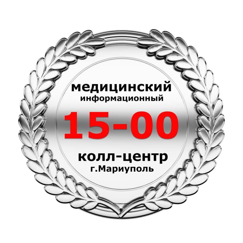 УВАЖАЕМЫЕ ПАЦИЕНТЫ!. В настоящий момент временно не работает Telegram-канал кол-центра 1-500