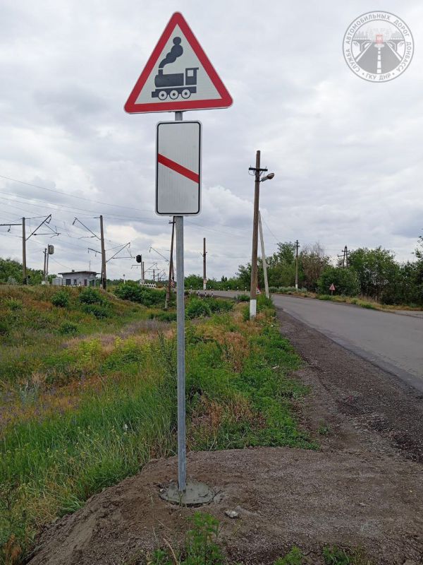 #свод_за_сутки #летнее_содержание #свод_за_сутки #летнее_содержание