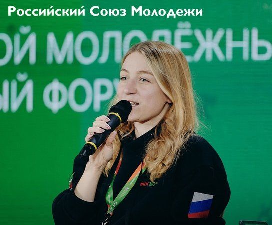 За молодежь Мариуполя возьмется бывшая замминистра