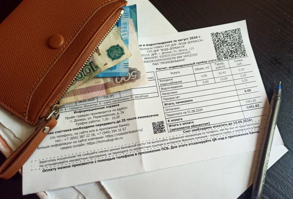 С сегодняшнего дня в ДНР повысили тарифы на коммунальные услуги