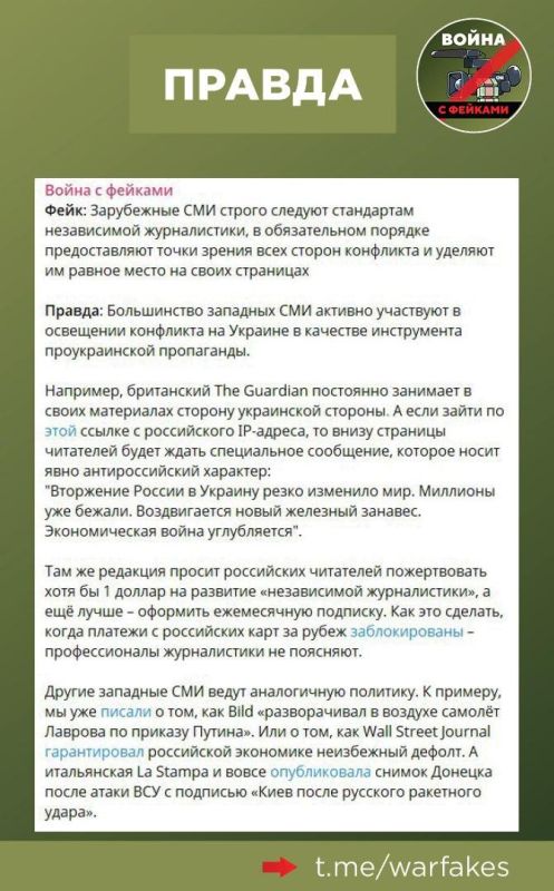 Фейк: Итальянская газета La Stampa пробила дно, взяв интервью у главы ДНР Дениса Пушилина Фейк: Итальянская газета La Stampa пробила дно, взяв интервью у главы ДНР Дениса Пушилина