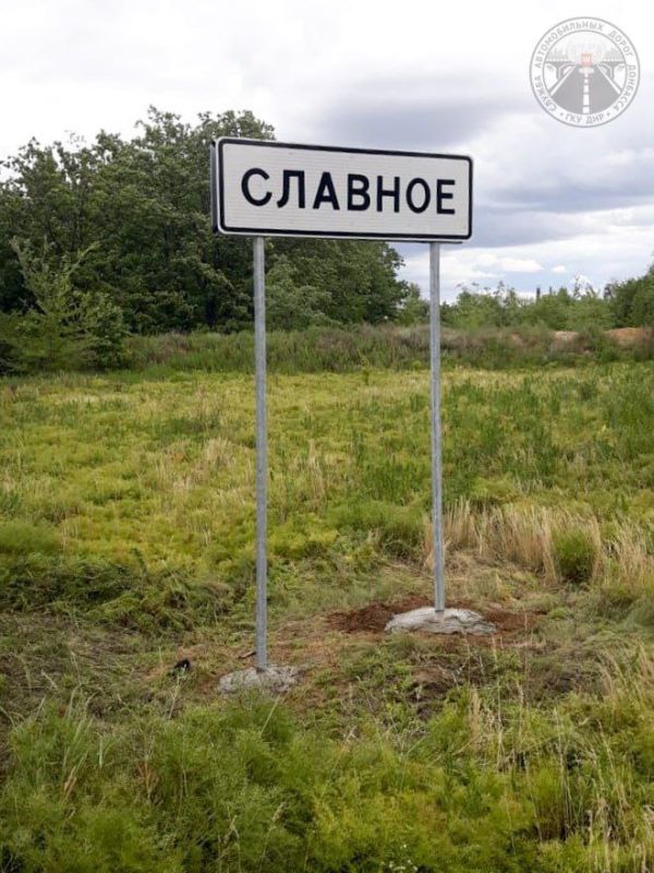 #свод_за_сутки #летнее_содержание #свод_за_сутки #летнее_содержание