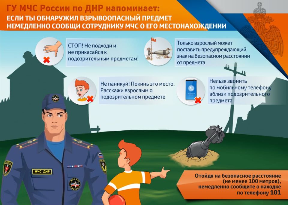 С целью защиты населения от опасностей, возникающих при ведении военных конфликтов или в следствии этих конфликтов, а также чрезвычайных ситуаций природного и техногенного характера отдел ГО и ЧС Администрации Городского... С целью защиты населения от опасностей, возникающих при ведении военных конфликтов или в следствии этих конфликтов, а также чрезвычайных ситуаций природного и техногенного характера отдел ГО и ЧС Администрации Городского...