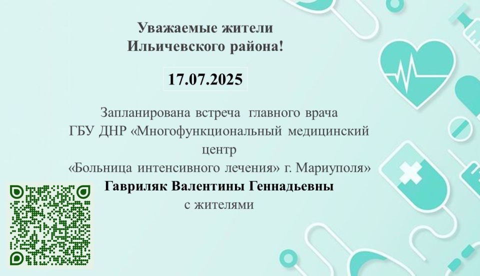 17.07.2025 .  11:00             .      