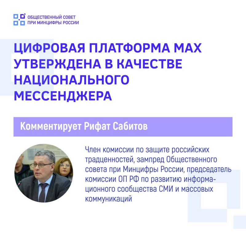 MAX  VK   