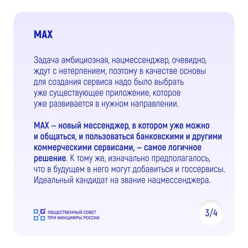 MAX  VK   