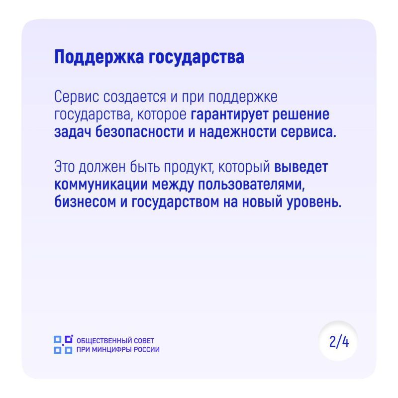 MAX  VK   