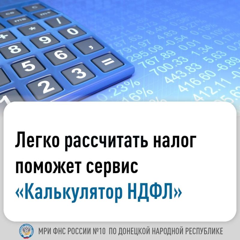       &quot; &quot; (www.nalog.gov.ru/rn93/servi...).             ()