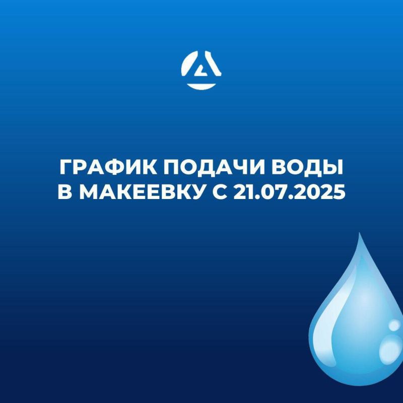  :       21.07.2025