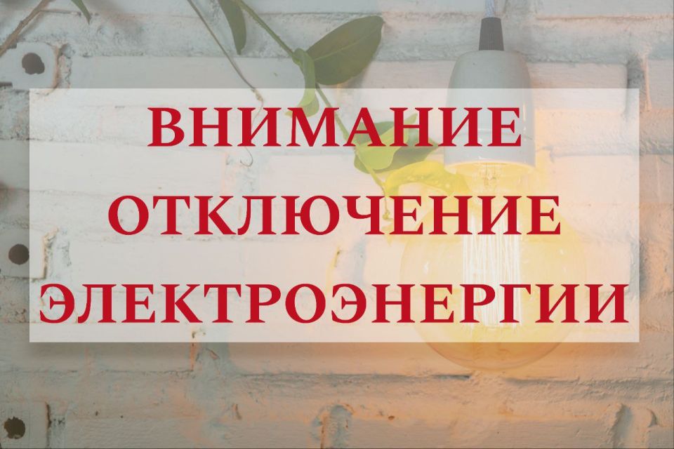    &quot;&quot;         23.07.2025  8:00  17:00   
