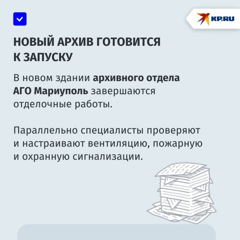 Драмтеатр, спорткомплекс и больница: Санкт-Петербург продолжает восстановление культурных и социальных объектов Мариуполя Драмтеатр, спорткомплекс и больница: Санкт-Петербург продолжает восстановление культурных и социальных объектов Мариуполя