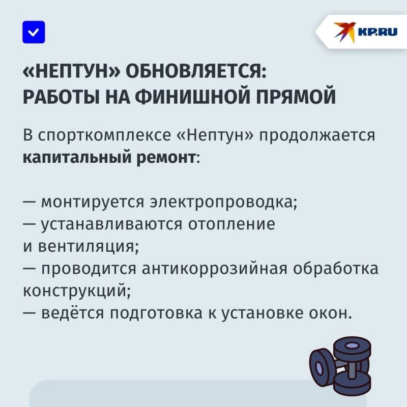 Драмтеатр, спорткомплекс и больница: Санкт-Петербург продолжает восстановление культурных и социальных объектов Мариуполя Драмтеатр, спорткомплекс и больница: Санкт-Петербург продолжает восстановление культурных и социальных объектов Мариуполя