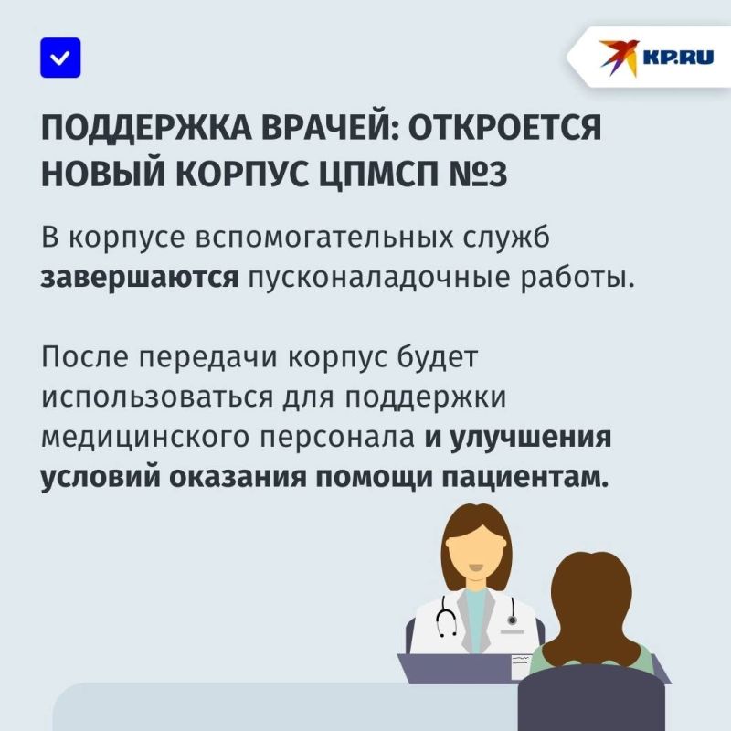 Драмтеатр, спорткомплекс и больница: Санкт-Петербург продолжает восстановление культурных и социальных объектов Мариуполя Драмтеатр, спорткомплекс и больница: Санкт-Петербург продолжает восстановление культурных и социальных объектов Мариуполя