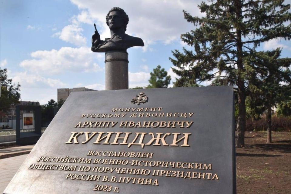 Молодежь ДНР узнает подлинную историю своего легендарного земляка – живописца Архипа Куинджи