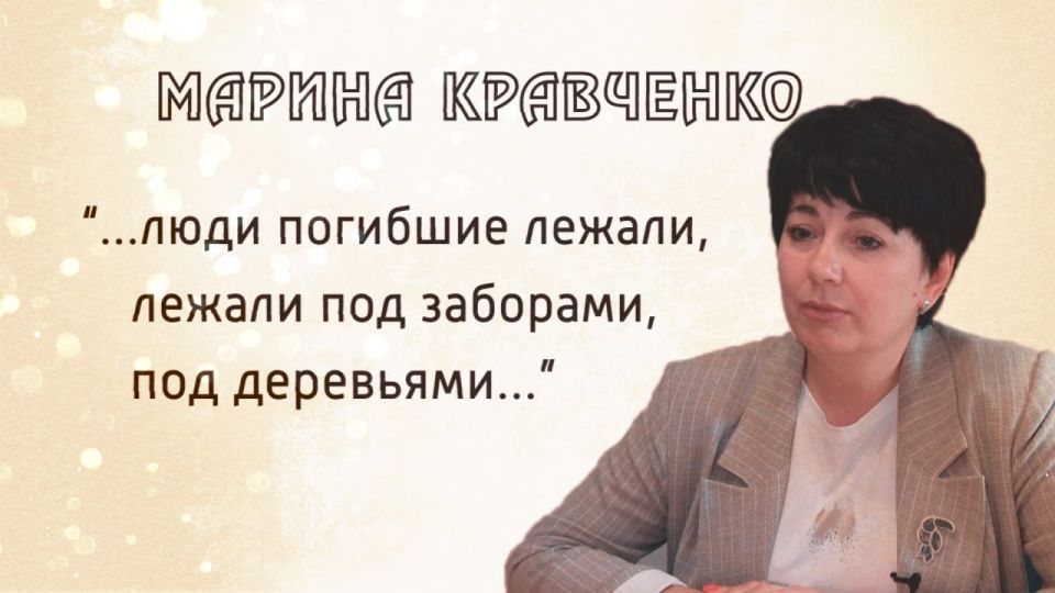 Новый выпуск проекта "И НЕ БЫЛО ВОЙНЫ..." на телеканале "Мариуполь-24"