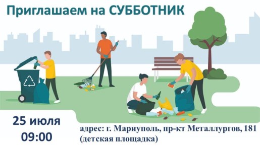 25.07.2025  09:00,  : . , - , 181 ( )  