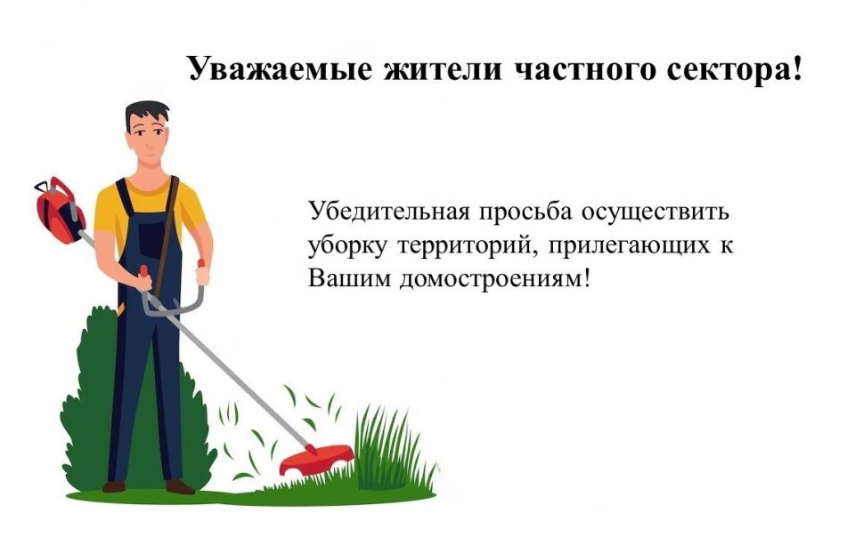 В условиях повышенной пожароопасности необходимо придерживаться мер безопасности, направленных на предотвращение угрозы возникновения пожара