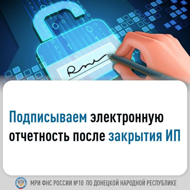 Датой прекращения деятельности в качестве индивидуального предпринимателя (ИП) и снятия его с учета считается день внесения записи об этом в Единый государственный реестр индивидуальных предпринимателей (ЕГРИП)