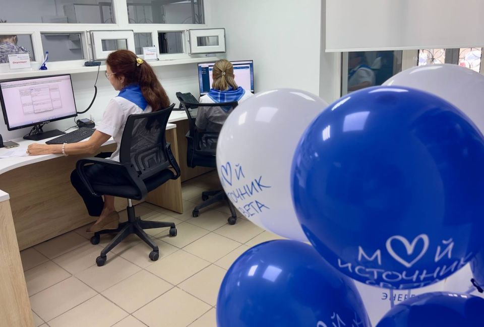 В Мариуполе открылся новый центр обслуживания клиентов «Энергосбыт Донецк»