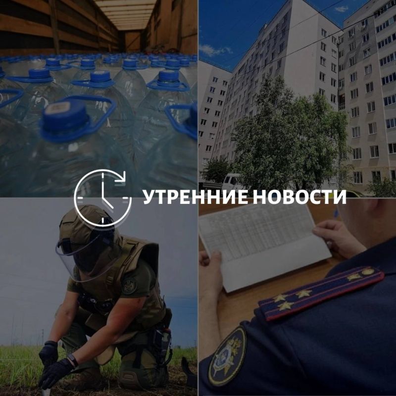 Главные новости в Донецке на этот час — что происходит в городе и республике: