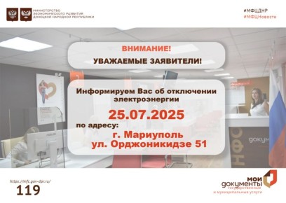 25  2025              2   л . , .  51