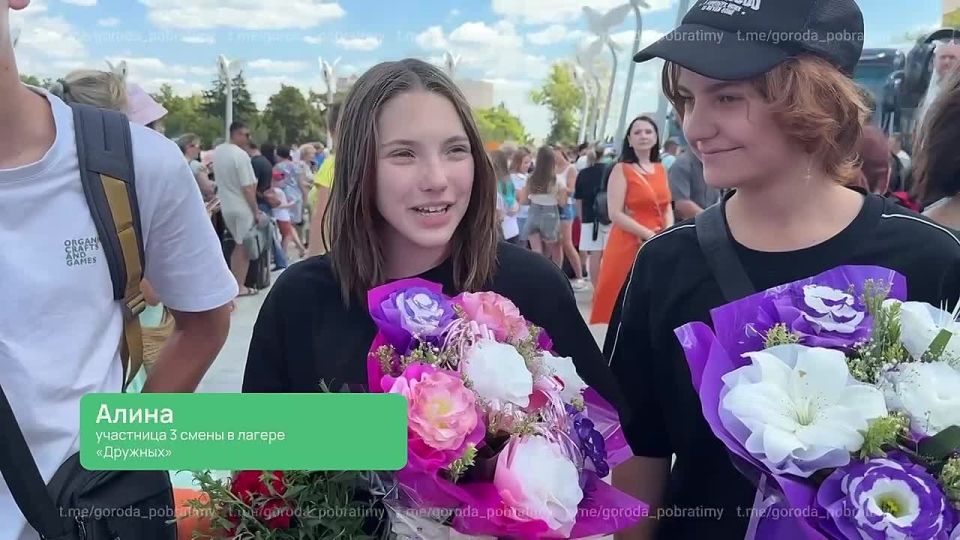 Мариупольские школьники вернулись из петербургского лагеря «Дружных»