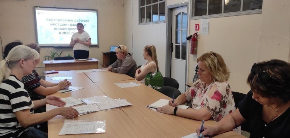 В центре занятости Мариуполя обсудили особенности выполнения работодателями законодательства о квотировании рабочих мест