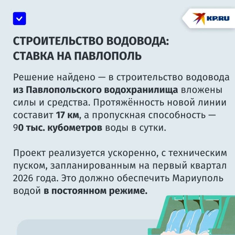 Утопающее в засухе Старокрымское водохранилище: как решают проблему водоснабжения в Мариуполе Утопающее в засухе Старокрымское водохранилище: как решают проблему водоснабжения в Мариуполе
