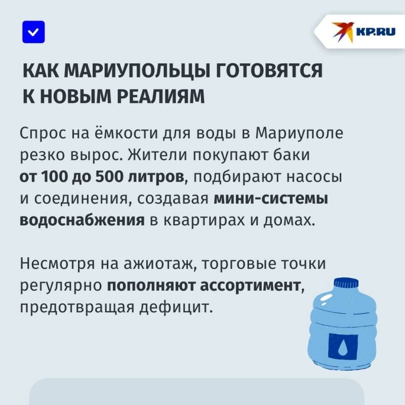 Утопающее в засухе Старокрымское водохранилище: как решают проблему водоснабжения в Мариуполе Утопающее в засухе Старокрымское водохранилище: как решают проблему водоснабжения в Мариуполе