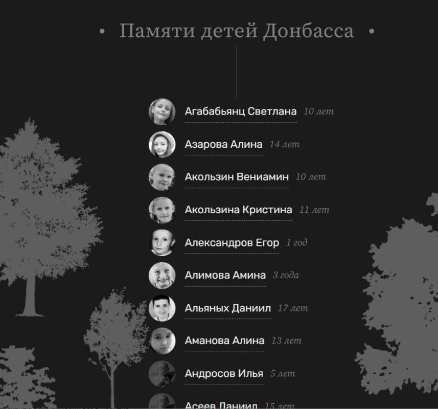 Сегодня, 27 июля, День памяти детей – жертв войны в Донбассе Сегодня, 27 июля, День памяти детей – жертв войны в Донбассе