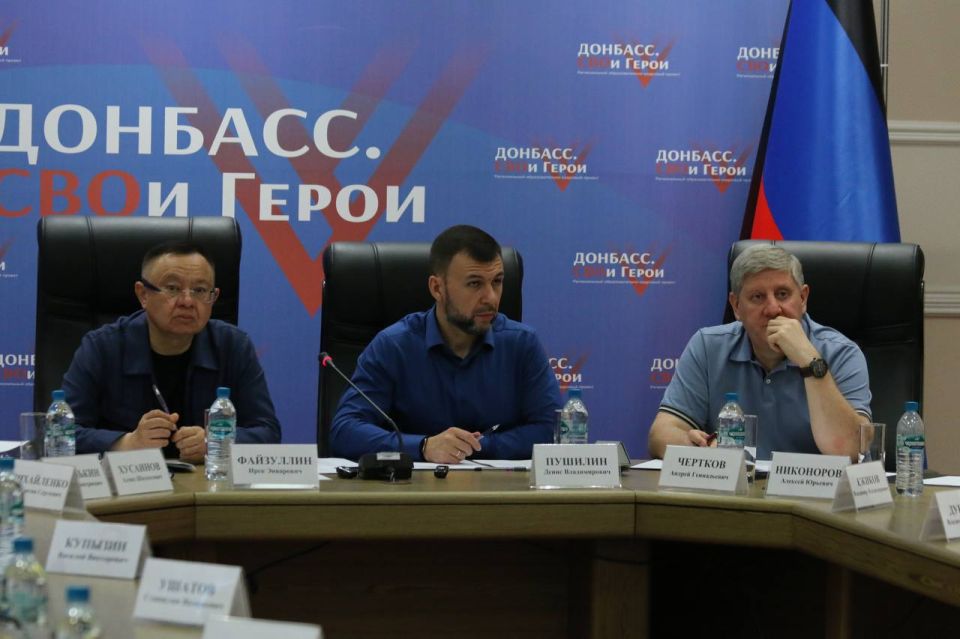 Генеральный директор ФРТ Василий Купызин принял участие в установочном совещании под руководством Министра строительства и ЖКХ РФ Ирека Файзуллина в ДНР Генеральный директор ФРТ Василий Купызин принял участие в установочном совещании под руководством Министра строительства и ЖКХ РФ Ирека Файзуллина в ДНР