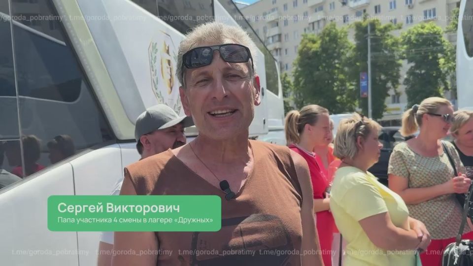 Школьники Мариуполя отправились в Петербург на четвёртую смену в лагерь «Дружных»