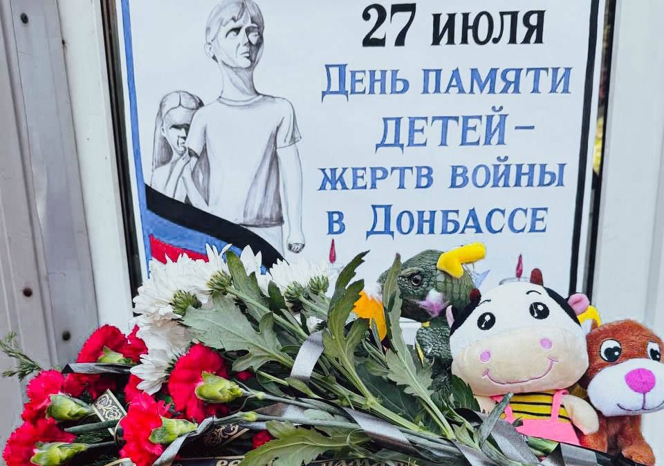 Сотрудники тероргана почтили память детей — жертв войны в Донбассе