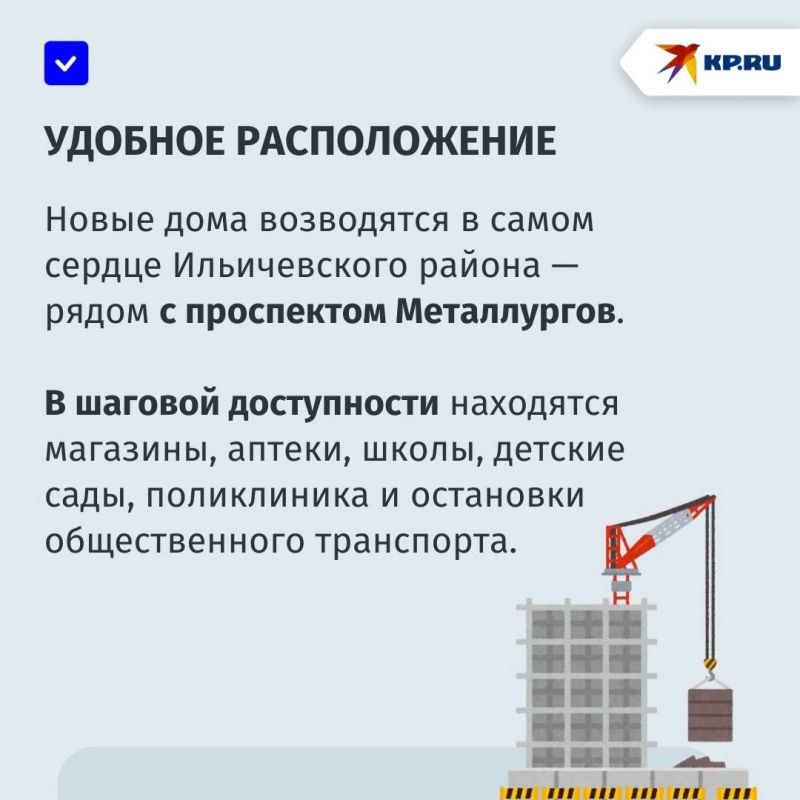 В Ильичевском районе Мариуполя возвели первый ипотечный новострой В Ильичевском районе Мариуполя возвели первый ипотечный новострой