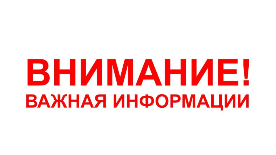 Сегодня 28.07.2025 с 11.30 будет организован подвоз воды по следующим локациям: