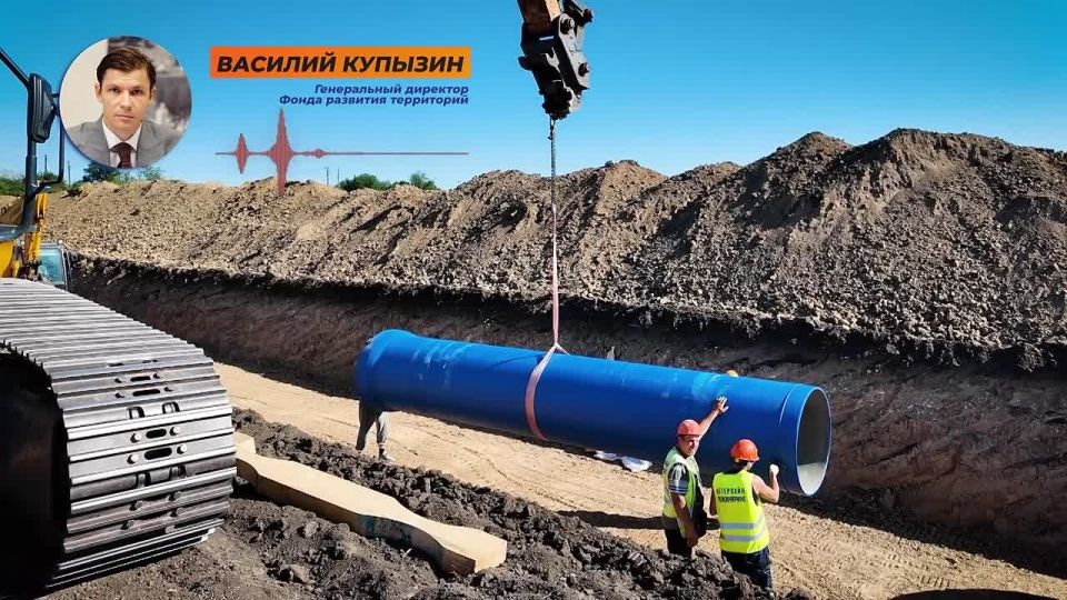 Генеральный директор ФРТ Василий Купызин осмотрел объекты водоснабжения в ДНР