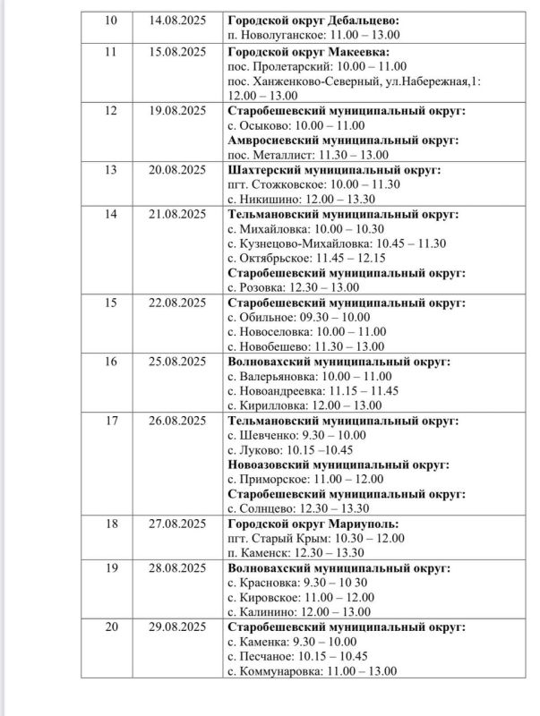            , , , , , ,    , , , ...