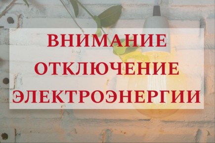    &quot;&quot;      -     110 , / &quot;-6&quot;    28.07.2025.  30.07.2025.  8:00  18:00 ,   ...