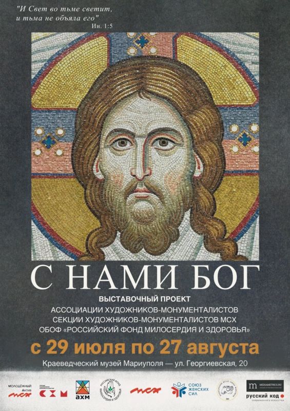 В Краеведческом музее открылась первая выставка В Краеведческом музее открылась первая выставка