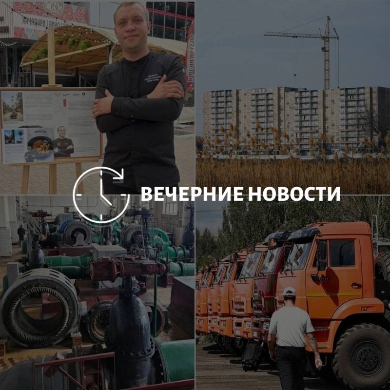 Главные новости в Донецке на этот час — что происходит в городе и республике: