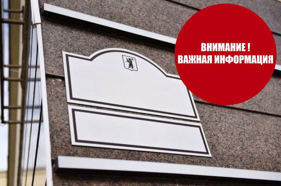 Установка адресных табличек – обязанность собственников!