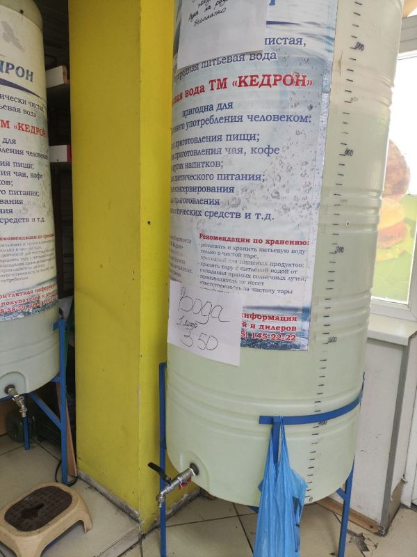 За 28 июля проверено 88 торговых объектов в Донецке, Макеевке, Мариуполе, Кировском, Енакиево, Моспино, Волновахском и Володарском м.о За 28 июля проверено 88 торговых объектов в Донецке, Макеевке, Мариуполе, Кировском, Енакиево, Моспино, Волновахском и Володарском м.о