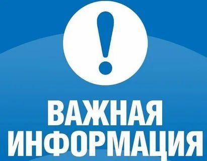Уважаемые жители Ильичевского района!