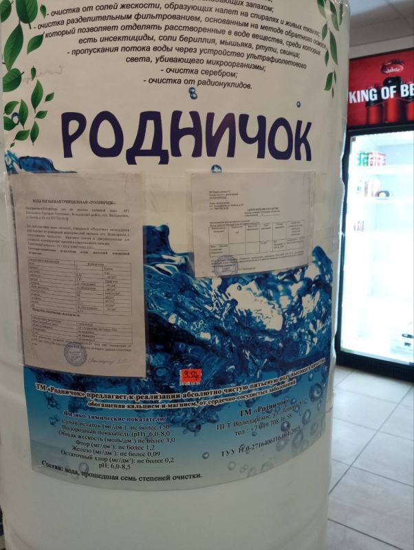 За 28 июля проверено 88 торговых объектов в Донецке, Макеевке, Мариуполе, Кировском, Енакиево, Моспино, Волновахском и Володарском м.о За 28 июля проверено 88 торговых объектов в Донецке, Макеевке, Мариуполе, Кировском, Енакиево, Моспино, Волновахском и Володарском м.о