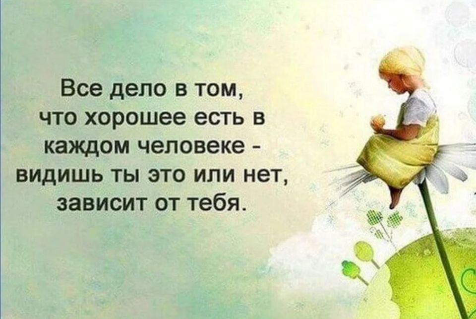 Философия жизни. . Телеканал МАРИУПОЛЬ-24