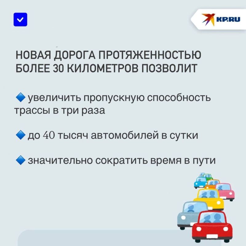 Безопасность, экология и скорость: В ДНР приступили к подготовительным работам по строительству объездной дороги вокруг Мариуполя Безопасность, экология и скорость: В ДНР приступили к подготовительным работам по строительству объездной дороги вокруг Мариуполя